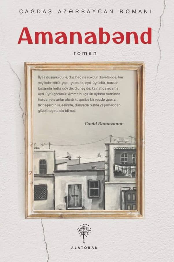 Amanabənd | Cavid Ramazanovun romanı barədə